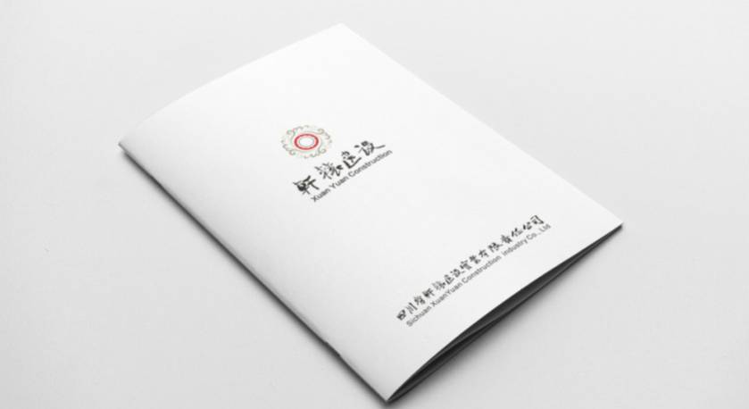 民乐县样本册设计：工业制造企业赢得市场的核心竞争力工程